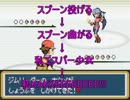 【実況】色違いが金色のポケモン6匹でポケモンリーグ買い取る。part9