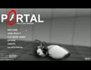 【実況】　Portalフラッシュ版をやってみたpart2　【Portal】