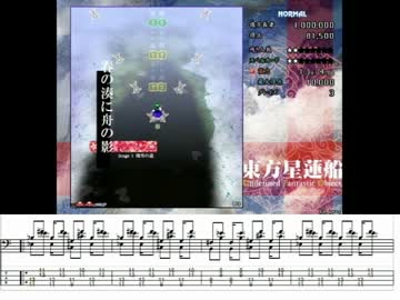 【東方好き×ベース好き】 「春の湊に」は弾けなかった