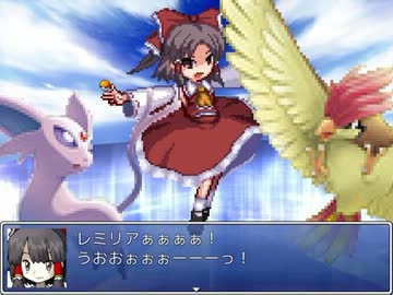 ポケッ東方モンスター　５ーま館大決戦