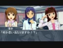 【Novelsm@ster】　アイドル駄話～第十八話～