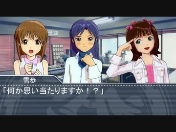 【Novelsm@ster】　アイドル駄話～第十八話～