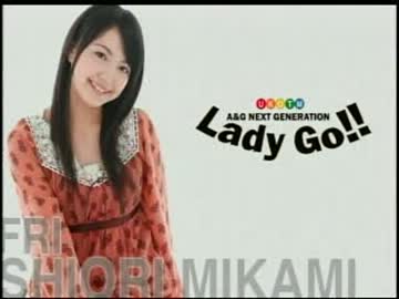 A＆G NEXT GENERATION Lady Go!! 金曜日-三上第84回(2012.05.11)