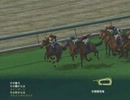ウイニングポスト７　２０１２　牝馬３冠対戦動画