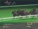 ウイニングポスト７　２０１２　国内短距離対戦