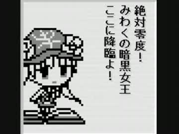 【ほのぼの】『本たん』なかまね実況プレイ【育成】