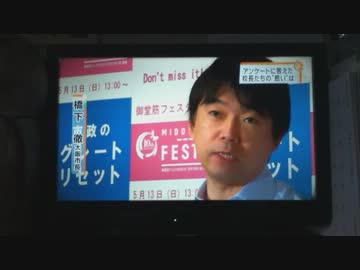 人気の 斉加尚代 動画 21本 ニコニコ動画