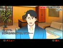 【実況】動ける探偵にムリヤリ安楽椅子探偵やらせてみた。part39
