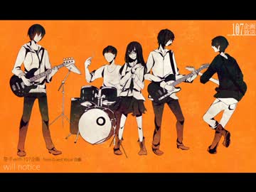 【NNI】 will notice 【オリジナル曲】