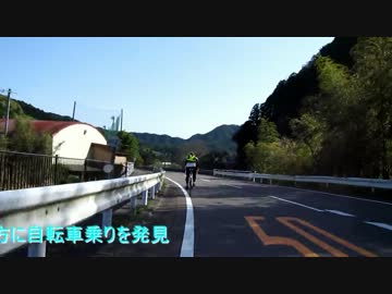 【三重県侵略!?】イカちゃんと行く熊野自転車旅part3【するでゲソ】