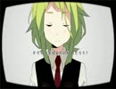 【歌ってみた】　セツナトリップ　【燕】