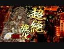【戦国大戦】気ままに 北条５色+建設妨害（vs島津采配）Part15【正1位C】