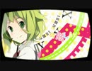 セツナトリップ /歌ってみた 【果色】