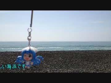 【三重県侵略!?】イカちゃんと行く熊野自転車旅part4[終]【するでゲソ】