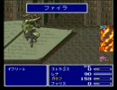 FF5を青魔道士の青魔法のみでクリアしてみる6