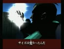 【02-10】killer7 副読本を読みながら再プレイするよ！【天使】