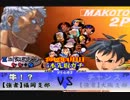 12年4月1日【牛！？[UR] vs チャンス[MA] 5本先取ガチ】ベガス ストⅢ 3rd