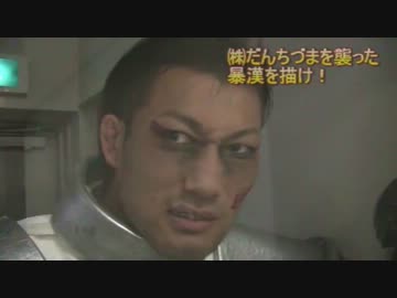【ブラック企業】　㈱だんちづま　新事業登用試験　【時空動画番外編】