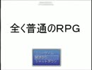 全く普通の高校生がお送りしますpart５