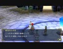 【PSP専用】酒飲み喫煙実況【イースⅦ】 part66