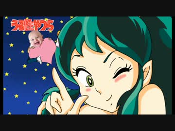 【替え歌】うる性♂やつら