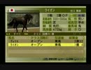実況 ユウタがウイニングポスト７ ２００７に挑戦するよ! 2nd season prat10