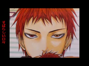 帝光の皆さんがカラオケに行ったようです