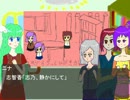 オリジナルキャラ達でクトゥルフTRPG（part3）