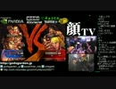 顔TV! GODS#6の発表など！ (1/3) 2012.5.11