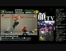 顔TV! GODS#6の発表など！ (2/3) 2012.5.11