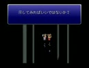 FF6の実況プレイその18