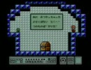【人体】マリオ３をゆとり二人が一日でクリアしようとしたpart6【実験】