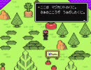 マザー２ 主人公が地球救う気なくなった件 番外編～前編