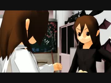 【MMD】だいなしさんとけなげさん２【ミニドラマ】