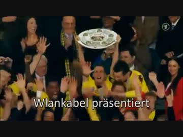 【カップ戦の前に】ドルトムント11-12シーズン総集編