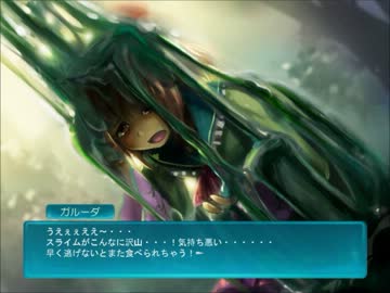 【初めての】　よもまつPart2　【リョナゲー実況】