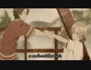 【Thai-Fandub】 My Dearest - 【Kamio】 タイ語バージョン