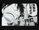 【作業用BGM】ONE PIECE ワンピース BGM 2/2