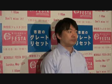 5月8日登庁時市長囲み取材