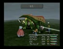 ファイナルファンタジー９　実況 pit18　（赤いＨのエンブレム）