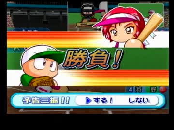 【ゆっくり】150AA10↑野手能力オールA二刀流作るよ　Part1【パワプロ12決】