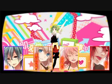 【合唱】　セツナトリップ　【五人に現実をBANG!されてみた】