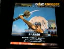 【LoV】ロードオブヴァーミリオン　yaMADA：百人長‐没【RE:2】