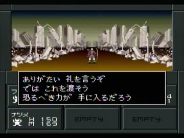 【真・女神転生Ⅱ】ゆっくりメシアが往く part11