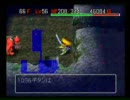 風来のシレン2 破壊的素潜りチキンプレイ 2回目 Part23 66階~