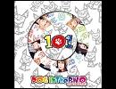 DOG inThe PWO 101視聴盤