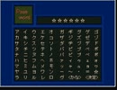 【RPGツクール2000】旋風仮面MG「Crowd　Sword1」　400/400点