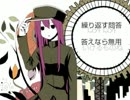『１９２５』歌ってみた　【炉南緋夜】