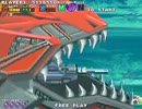 PS Gダライアス VS-BOSS MANIA ノーダメージ 上エリア編 (2)