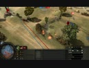 【RTS】COH　~初めてのマルチ～　1vs1 身内で対戦！　【初心者】